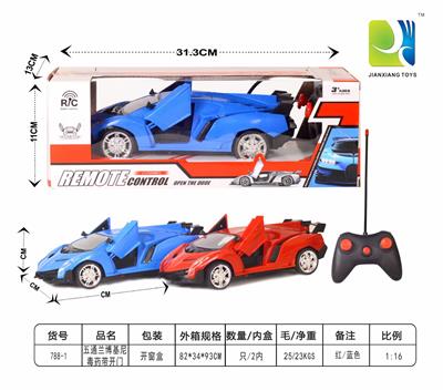 1：16开门带灯四通遥控车 - OBL955138