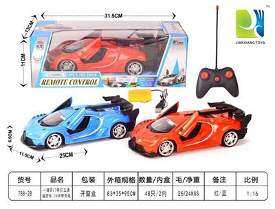 1：16五通开门带灯遥控车(USB带充电) - OBL955147