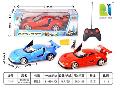 1：16五通三开门带灯遥控车(USB带充电) - OBL955148
