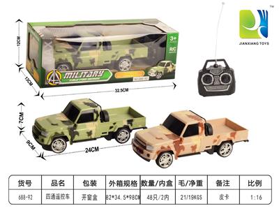 四通遥控车 - OBL955149