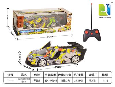 五通开门带灯涂鸦遥控车 - OBL955150