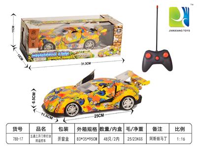 五通三开门带灯涂鸦遥控车 - OBL955151
