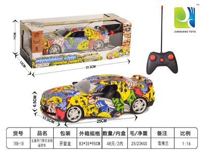 五通开门带灯涂鸦遥控车 - OBL955152