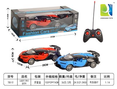 五通开门带灯遥控车 - OBL955153