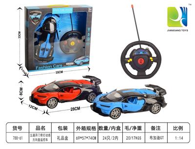 五通开门带灯动感方向盘遥控车 - OBL955155