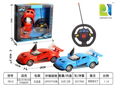 五通三开门带灯动感方向盘遥控车 - OBL955156