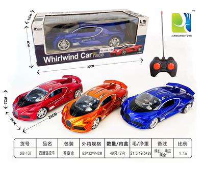 四通遥控车 - OBL955160