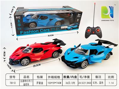 五通带灯开门遥控车 - OBL955161