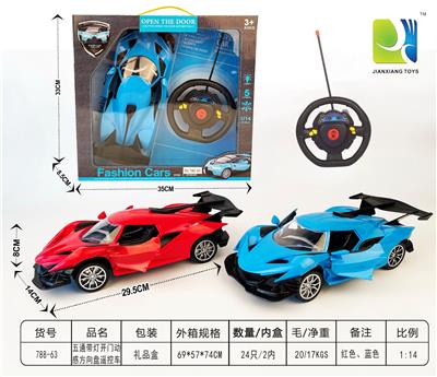五通开门带灯动感方向盘遥控车 - OBL955162