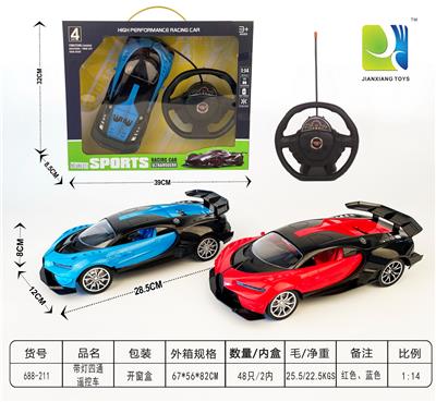 带灯四通动感方向盘遥控车 - OBL955163