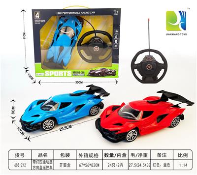 带灯四通动感方向盘遥控车 - OBL955164