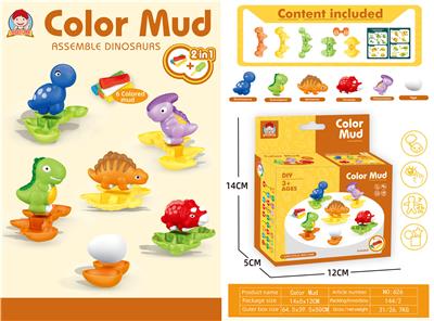 color mud - OBL955181