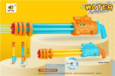 Water gun - OBL955200