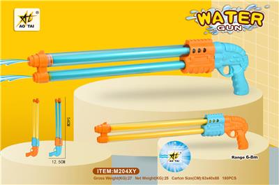 Water gun - OBL955203