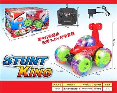 特技翻斗车 - OBL955262