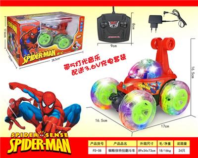 蜘蛛侠 特技翻斗车 - OBL955269