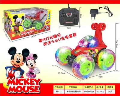 米奇 特技翻斗车 - OBL955273