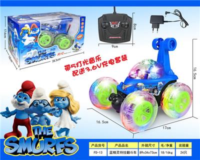 蓝精灵 特技翻斗车 - OBL955274