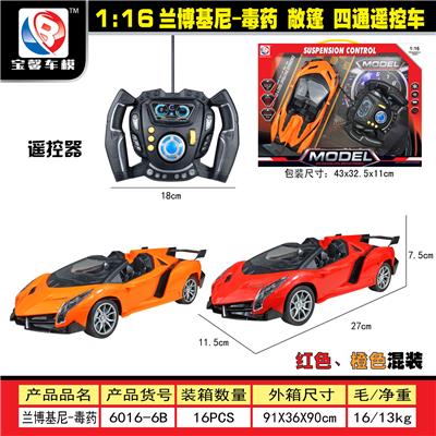 1:16兰博基尼-毒药敞篷四通遥控车 - OBL955278