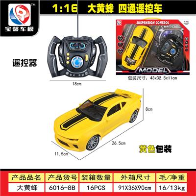 1:16大黄蜂 四通遥控车 - OBL955282