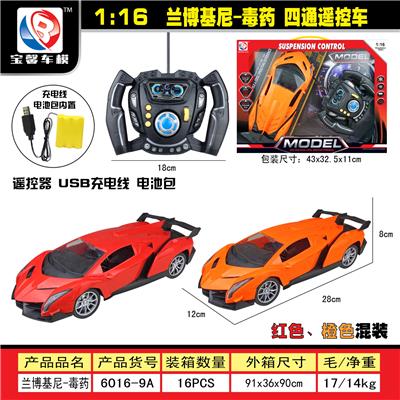 1:16兰博基尼-毒药    四通遥控车 - OBL955283