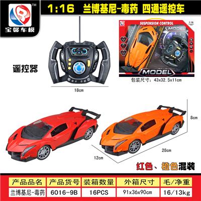 1:16兰博基尼-毒药    四通遥控车 - OBL955284