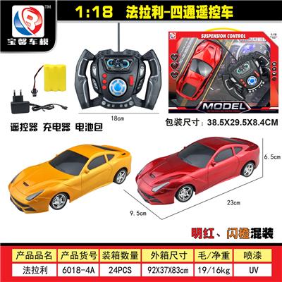 1:18 法拉利 四通遥控车 - OBL955287