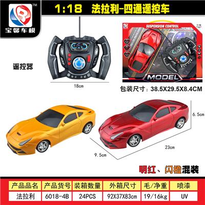 1:18 法拉利 四通遥控车 - OBL955288