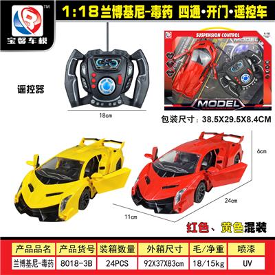 1:18兰博基尼-毒药    四通。开门 遥控车 - OBL955294