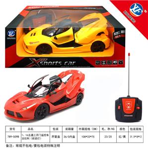 1:16五通三开门遥控车
法拉利（前进灯） - OBL955298