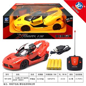 1:16五通三开门遥控车
法拉利（前进灯） - OBL955299