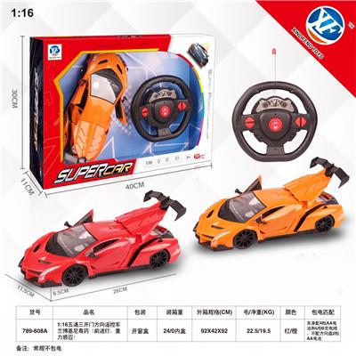 1:16五通三开门方向盘遥控车
兰博基尼毒药（前进灯，重力感应） - OBL955300