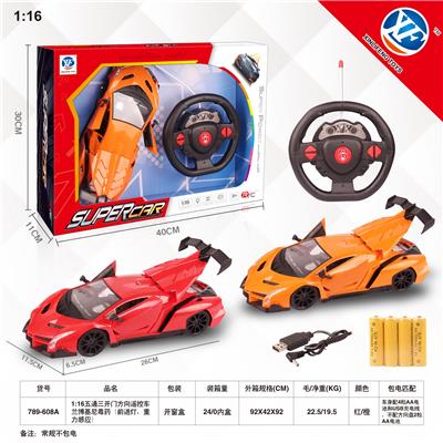 1:16五通三开门方向盘遥控车
兰博基尼毒药（前进灯，重力感应） - OBL955301
