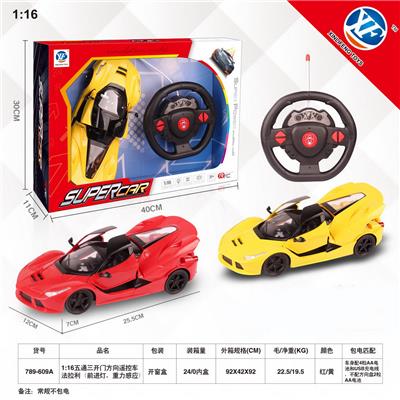 1:16五通三开门方向盘遥控车
法拉利（前进灯，重力感应） - OBL955302