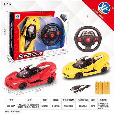 1:16五通三开门方向盘遥控车
法拉利（前进灯，重力感应） - OBL955303