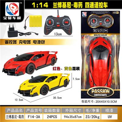 1:14兰博基尼-毒药    四通遥控车 - OBL955310