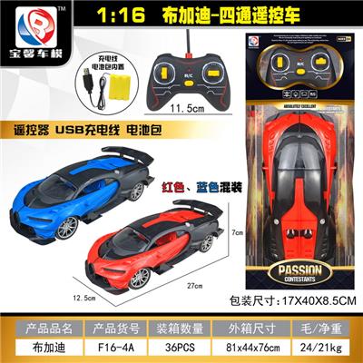 1:16 布加迪-四通遥控车 - OBL955314