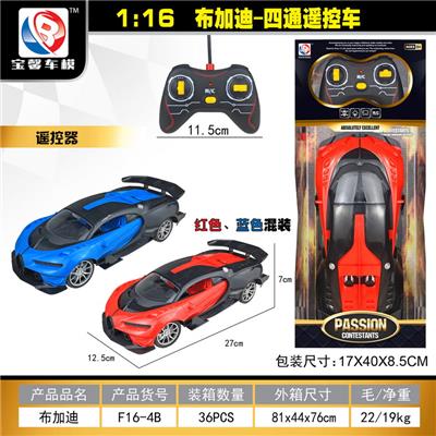 1:16 布加迪-四通遥控车 - OBL955315