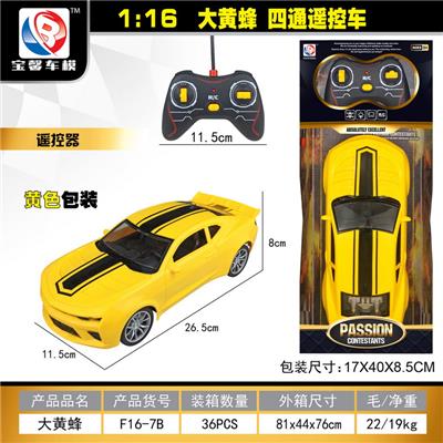 1:16大黄蜂 四通遥控车 - OBL955321