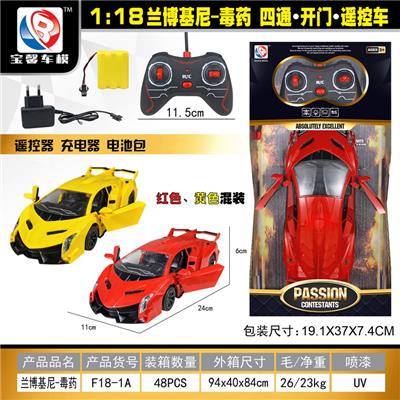 1:18兰博基尼-毒药    四通。开门 遥控车 - OBL955325