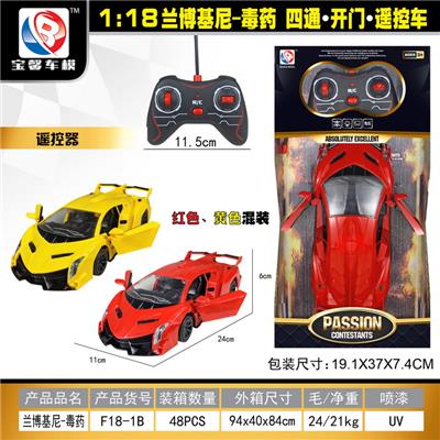 1:18兰博基尼-毒药    四通。开门 遥控车 - OBL955326
