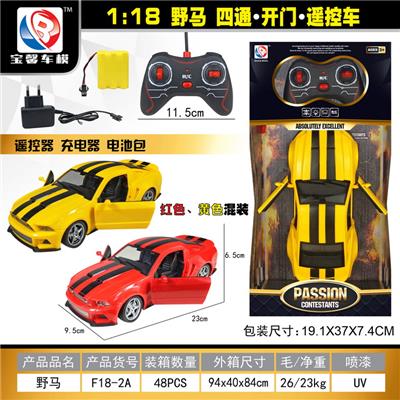 1:18野马 四通。开门    遥控车 - OBL955327