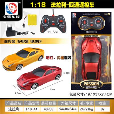 1:18 法拉利 四通遥控车 - OBL955329