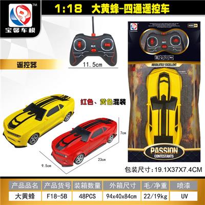 1:18 大黄蜂 四通遥控车 - OBL955330
