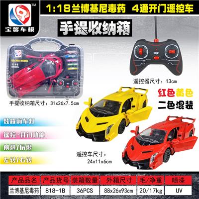 1:18兰博基尼-毒药    四通。开门 遥控车 - OBL955332