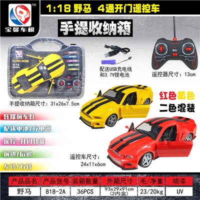 1:18野马 四通.开门    遥控车 - OBL955333