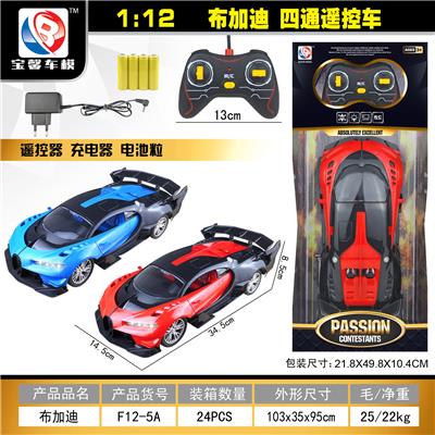 1:12  布加迪 四通遥控车 - OBL955334