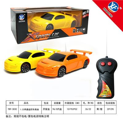 1:22两通遥控车奥迪 - OBL955349