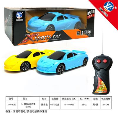 1：22两通遥控车迈凯伦 - OBL955355