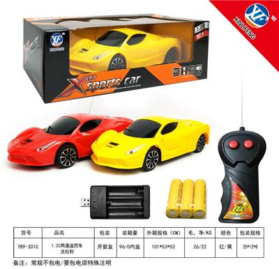 1:22两通遥控车法拉利 - OBL955375